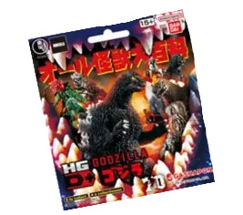 Bandai Godzilla Wave 1 Blind Bag