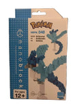 Nanoblock - Pokemon - Articuno 048