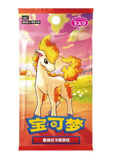 Pokemon - Horizons Gemstone Vol. 4 Chinese Booster Pack