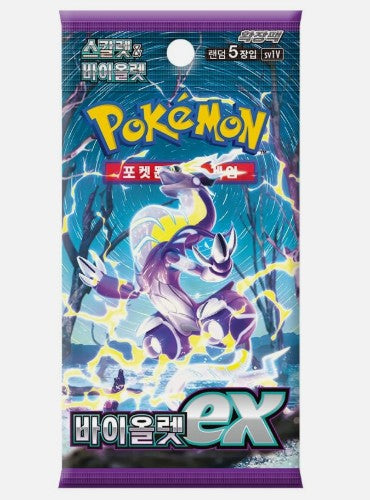 Pokemon - Scarlet & Violet - Violet EX - Booster Pack (Korean)
