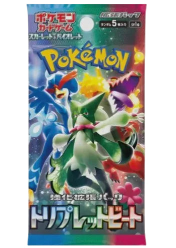 A Pokémon trading card booster pack featuring artwork of three Pokémon characters on the front, with the Pokémon logo and Japanese text. The pack is photographed against a plain light gray background.