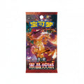 A Japanese Pokémon trading card booster pack featuring Charizard artwork, with Chinese text and the Pokémon logo visible at the top left.
