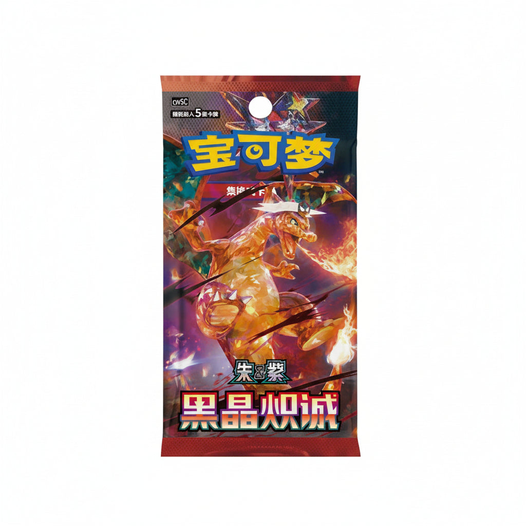 A Japanese Pokémon trading card booster pack featuring Charizard artwork, with Chinese text and the Pokémon logo visible at the top left.